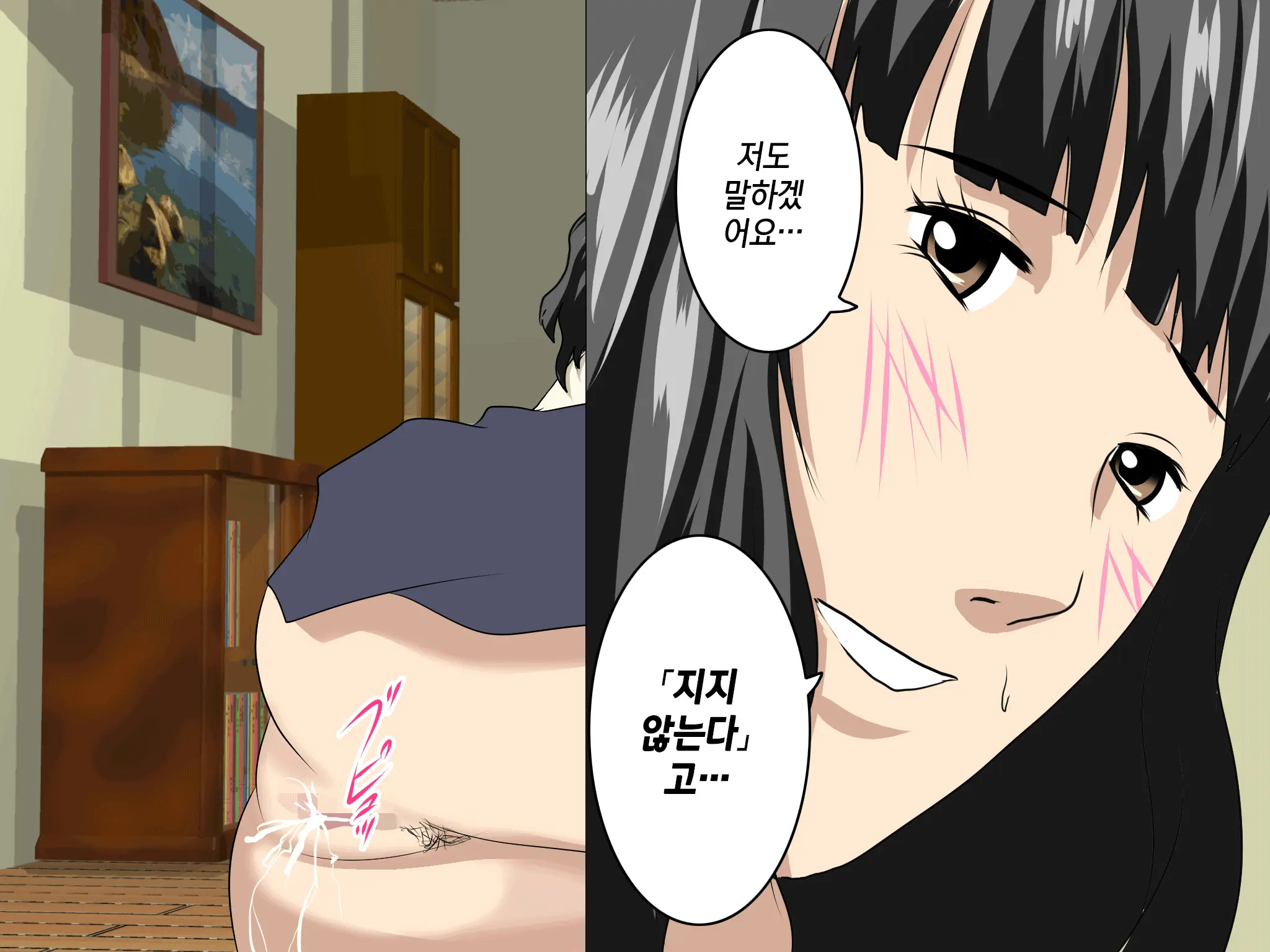 Katei Kyoushi To Iu Shuchi Nikurin Na Hibi 2 Zenpen ~2-Kumi No Oyako To Sei No Jugyou~ | 가정교사란 이름의 주지육림의 나날2